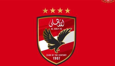 شركة الأهلي تعلن إطلاق فرع جديد للأكاديمية بالسعودية