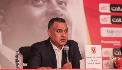 خالد العوضي يوضح موقف الأهلي من أزمة مباراة الاتحاد بنهائي دوري المرتبط لكرة السلة