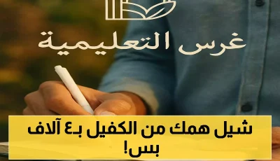 إلغاء نظام الكفيل وإقامة دائمة بـ4000 ريال فقط في السعودية.. التفاصيل الكاملة للمؤهلين