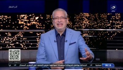 يخربيت القرش اللي يلهيني عن تربية الأبناء.. فيديو