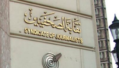 مفتي الجمهورية ضيف صالون لجنة الشئون العربية بنقابة الصحفيين