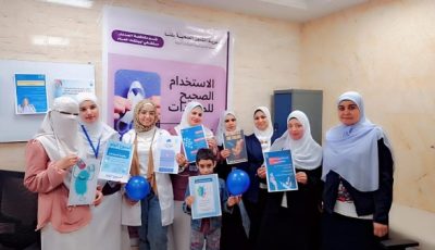 بـ 6 مستشفيات..صحة قنا تحتفل بالأسبوع العالمى للتوعية بالمضادات الحيوية| صور