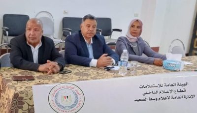 إعلام الداخلة بالوادي الجديد يناقش أهمية التسويق الإلكتروني في نجاح المشروعات الصغيرة والمتوسطة