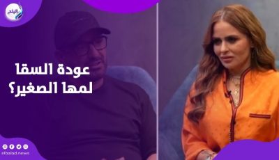 بعد تصريحاته الأخيرة.. هل يفكر أحمد السقا في العودة لطليقته مها الصغير؟