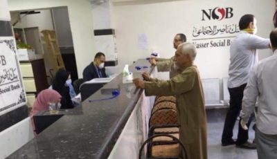 “فاتحة خير”.. قرض حسن لغير الموظفين وبلا فوائد