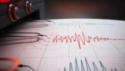 زلزال بقوة 3.9 ريختر يضرب مملكة بوتان شرق جبال الهيمالايا