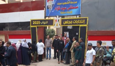 إقبال كبير من الرجال والسيدات على اللجان الانتخابية في المطرية