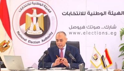 17 ألف جنيه.. ضبط شخص يوزع أموالا على المواطنين للتصويت لأحد المرشحين