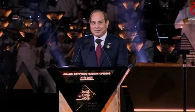 الرئيس السيسي: مصر أقدم دولة عرفها التاريخ ومن أرضها انطلقت أنوار الحكمة