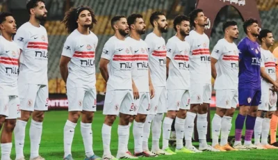 الزمالك يعلن قائمته لمواجهة زيسكو في افتتاح دور المجموعات بالكونفدرالية