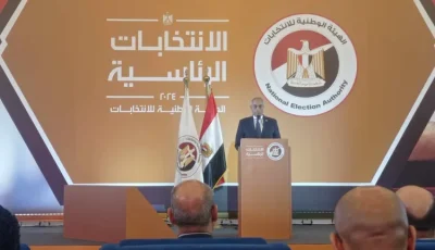 “الوطنية للانتخابات”: سقوط مروحة على موظفة بإحدى لجان الدقهلية ونقلها للمستشفى