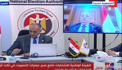 الوطنية للانتخابات: السوشيال ميديا ليست مجالًا للتواصل مع الجهات الرسمية