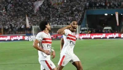 الزمالك يضرب زيسكو بهدف نظيف في الشوط الأول