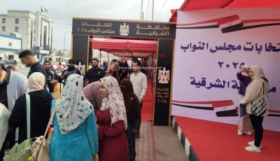 ضبط 4 أشخاص بمحافظة الغربية بحوزتهم مبالغ مالية استعداداً للتأثير على الناخبين