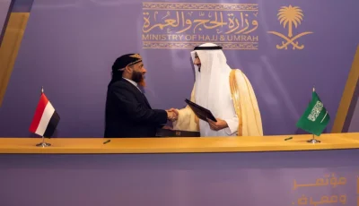 عاجل: اتفاقية تاريخية بين اليمن والسعودية تُحدث ثورة في رحلة الحج… استرداد الرسوم وخيارات طيران جديدة!