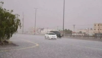 عـاجل: الأرصاد اليمنية تصدر التحذير “رقم 1” قبل وصول موجة البرد هي الأعنف منذ سنوات.. وهذا ما سيحدث الليلة!