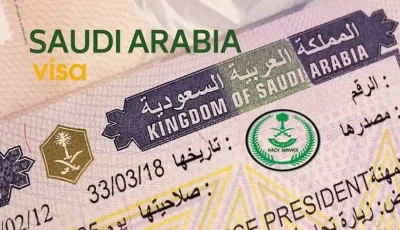هدية المملكة.. السعودية تزف “البشرى الأضخم” وتعلن عن تأشيرة مجانية “بدون ريال واحد” لهذه الجنسيات العربية!!