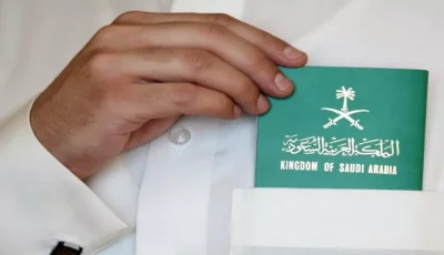 عاجل: الكشف عن شروط الإقامة الذهبية السعودية 2025… هل تستطيع الحصول عليها؟