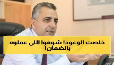 صادم: كركي يعد بالأمان الاجتماعي بينما 80% من اللبنانيين جائعون… والقصف الإسرائيلي يحصد الشهداء!