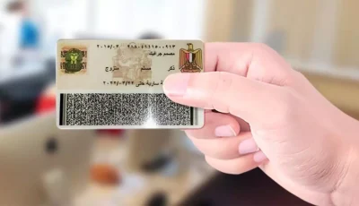 ثورة حقيقية: استخرج بطاقتك الشخصية في 20 دقيقة فقط… النهاية الرسمية لعذاب المصالح الحكومية!