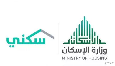 حصري: وزارة الإسكان تكشف السر… كيف تحصل على أرضك المجانية في 6 خطوات؟