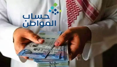 عاجل: سر الحصول على 3 ملايين ريال بدون كفيل في 2025 – البنوك تخفيه عنك!