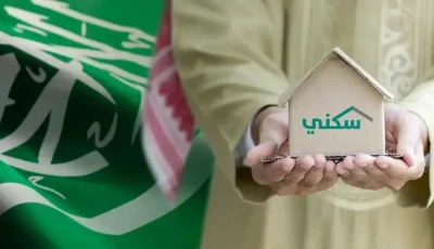 عاجل: موعد صرف دعم سكني نوفمبر محدد رسمياً – 24 نوفمبر والاستعلام برقم الهوية خلال دقائق!