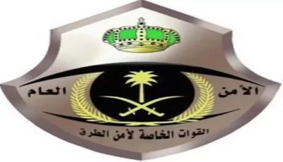 حصري: تفاصيل القبضة الأمنية بالباحة – مواطن يواجه 15 عاماً بسبب هذا الفعل!