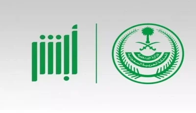 صادم: 42 مليون عملية في شهر واحد… منصة أبشر تحطم الأرقام القياسية وتذهل الخبراء!