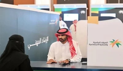 إنجاز تاريخي: السعودية تحطم أرقامها القياسية بتمكين 77 ألف مواطن من الضمان الاجتماعي!