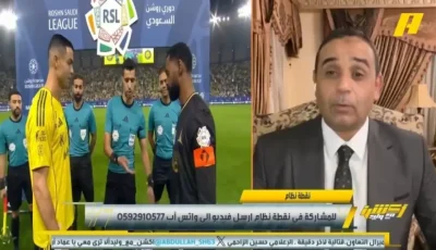 صادم: سمير عثمان يفضح الحكام الأجانب ويمدح ‘أصغر حكم دولي’ في مباراة النصر والخليج!
