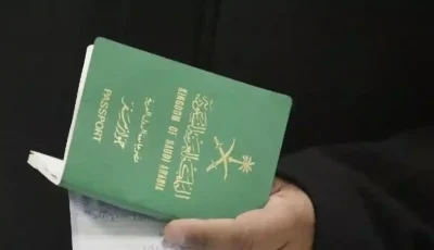 عاجل: السعودية تهدي الإقامة الدائمة بـ11 ريال يومياً – تخفيض 90% يُحدث انقلاباً تاريخياً!