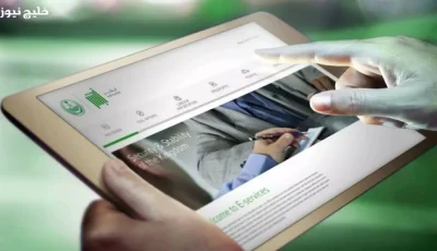 عاجل: السعودية تُطلق خدمة ثورية لتوصيل هوية المقيمين… نهاية معاناة المراجعات الحكومية!