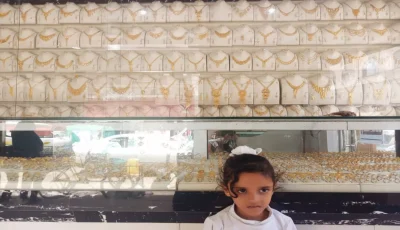 صادم: الذهب في عدن أغلى من صنعاء بـ 300%… هل تعرف السبب الخطير؟