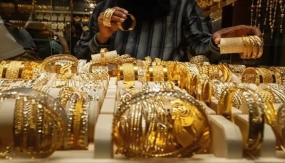 عاجل: لأول مرة في مصر… قرار تاريخي يُتوقع أن يدفع الذهب لـ5000 دولار في 2026!