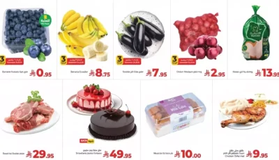 حصري: هايبر لولو يكشف أقوى عروض نوفمبر… لحوم بنصف السعر ومنتجات أساسية بأسعار خيالية!