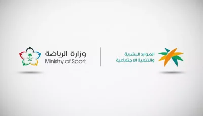 عاجل: السعودية تفرض توطين 15% بالمراكز الرياضية… 12 مهنة محجوزة للمواطنين فقط!