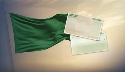 عاجل: وزارة الداخلية تكشف الطريقة الجديدة لإصدار إقامة العمالة المنزلية خلال دقائق – 6 شروط إجبارية!