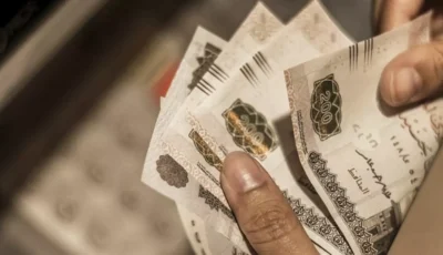 عاجل: وزارة المالية تعلن مواعيد صرف مرتبات نوفمبر وديسمبر 2025 – زيادات تصل لـ15%!