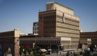 عاجل: البنك المركزي يُثبت أسعار الدولار عند 530.50 والسعودي عند 140 ريال… هل يستمر الاستقرار؟