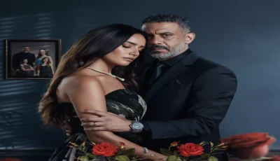 عاجل: ‘ورد وشوكولاتة’ يحطم كل الأرقام بـ60% مشاهدة ويصدم الخبراء… كيف تحول من رومانسي لمثير؟