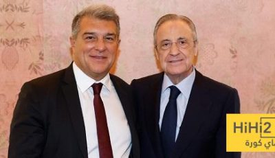 نهاية زمن المجاملات بين ريال مدريد و برشلونة!