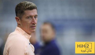 انتقال ليفاندوفسكي لريال مدريد .. أمر مستحيل !