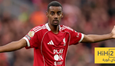 إيزاك يحقق رقم سلبي تاريخي مع ليفربول