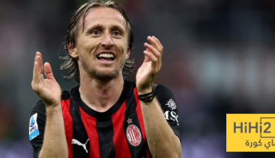 أرقام مودريتش أمام إنتر ميلان