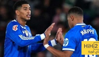 جرس إنذار في ريال مدريد ..!