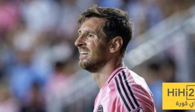 ميسي يواصل التألق ويقود إنترميامي للفوز على سينسيناتي