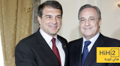 علاقة الريال وبرشلونة إلى طريق بلا عودة