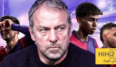 ماذا طلب فليك من لاعبي برشلونة بعد الفوز على بيلباو ؟