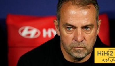 اللاعب الذي يسبب مشكلة لهانز فليك !